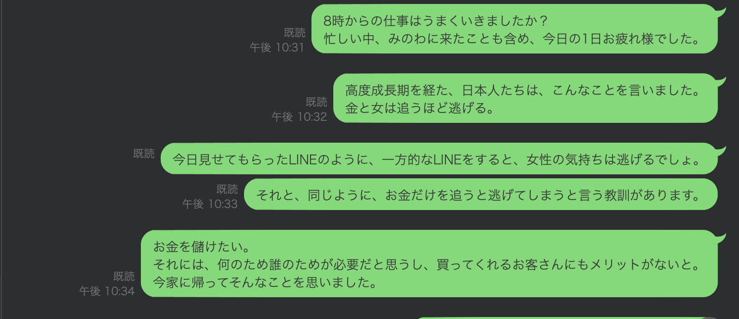 RIZの施術ルーム（イメージ）